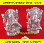 125 Gram Parad Lakshmi Ganesha+Shree Yantra